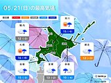 北海道　明日21日は寒冷前線通過で雨　風も強まって傘差しにくく　空気もひんやり