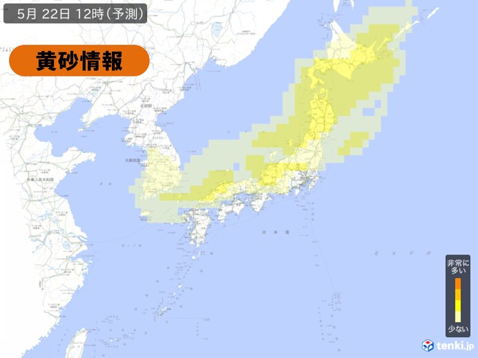 22日(月)は広く黄砂飛来　23日(火)は関東で冷たい雨