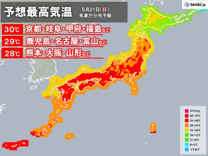 再び気温急上昇　夏日続出　30℃以上真夏日予想も　暑さに体を慣らす効果的な方法は