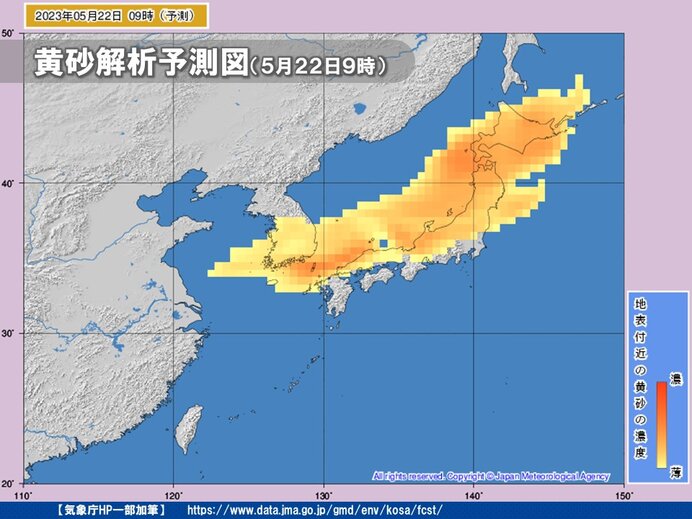 今夜から黄砂飛来 あす月曜は北海道～九州に広く飛来予想 影響と対策は(気象予報士 福冨 里香 2023年05月21日) - tenki.jp