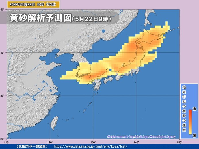 今夜から黄砂飛来　あす月曜は北海道～九州に広く飛来予想　影響と対策は