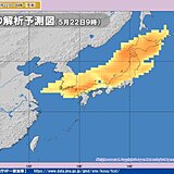 今夜から黄砂飛来　あす月曜は北海道～九州に広く飛来予想　影響と対策は