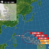 台風2号　「非常に強い」勢力へ　5月としては異例の発達も　次の週末から影響か