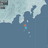 東京利島村で震度3の地震　津波の心配なし