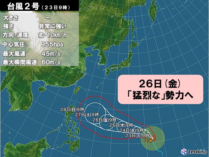 台風の今後の進路は