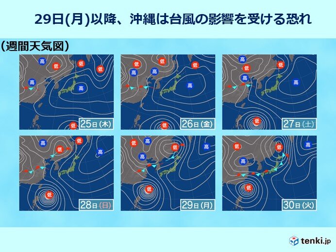 1週目(24日～30日):29日以降　沖縄は台風の影響を受ける恐れ