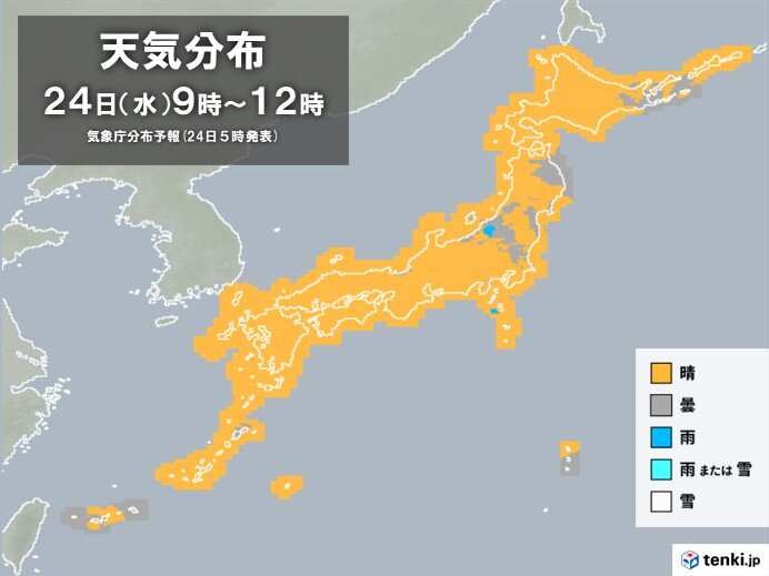 天気回復へ　日中は広く日差し