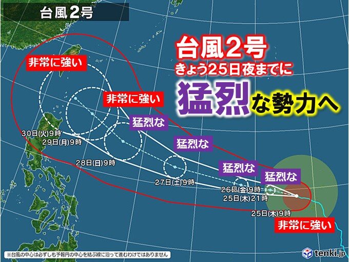 台風2号 今夜までに「猛烈」な勢力へ 29日頃から沖縄接近 接近前から