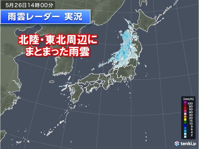 過去の実況天気図(2023年05月26日) - 日本気象協会 tenki.jp