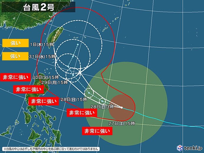 台風2号と前線の動向に警戒