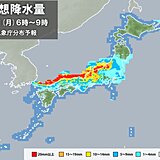 あす29日　前線が本州南下　北陸や中国地方で大雨の恐れ　関東～近畿も本降りの雨