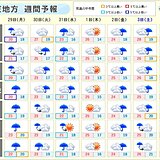 関東週間　週明け以降はぐずつく　梅雨入りの可能性も?　台風の動き方にも注意