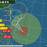 台風2号　31日頃から沖縄に接近　西・東日本に前線　台風が近づく前から大雨に警戒