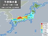 きょう29日　前線南下で広く雨　北陸や中国地方で大雨の恐れ　土砂災害に注意・警戒