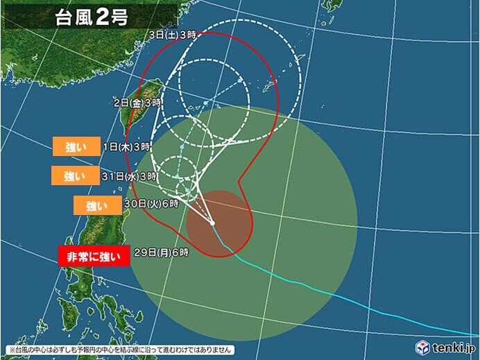 台風2号　きょう29日から先島諸島で大しけ　31日から強い勢力で接近　暴風に警戒(気象予報士 久保　智子)