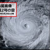 台風2号　特徴と警戒ポイント　沖縄は大しけ・暴風が長引く　警報級大雨のおそれも