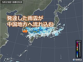 梅雨入りした中国地方　明日30日昼前まで大雨に警戒　今週後半も梅雨前線活発化