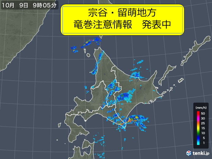 北海道　続く不安定な大気　竜巻目撃情報も