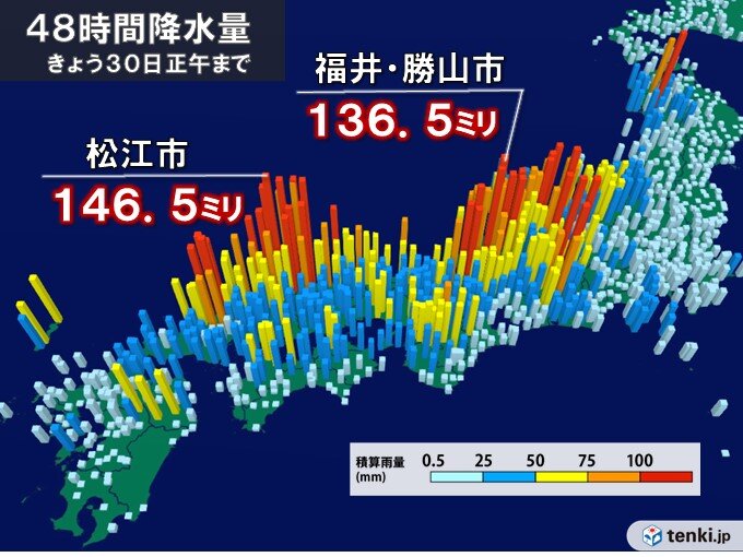 5月として記録的な大雨の所も