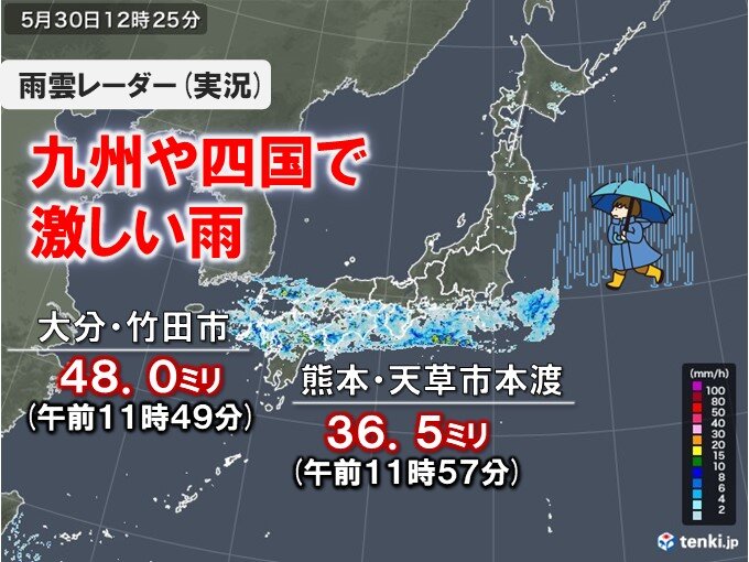 九州や四国で激しい雨　5月として記録的大雨も　今後更なる大雨　災害に注意、備えを