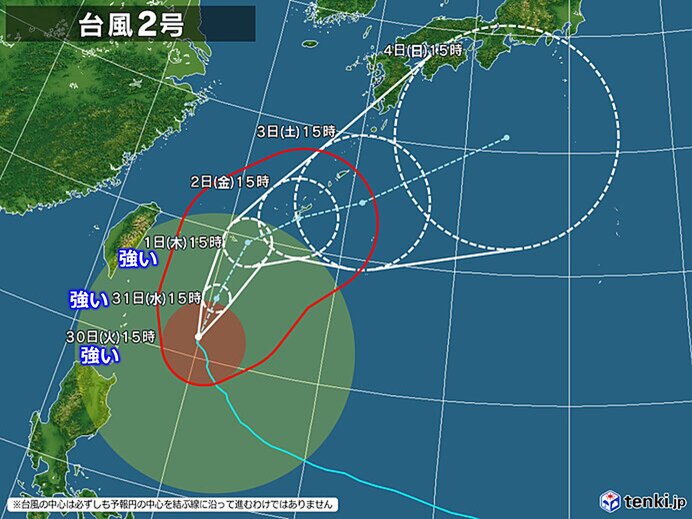 台風2号は次第に東へ　本州付近に梅雨前線　週末は九州から関東にかけて雨が強まる