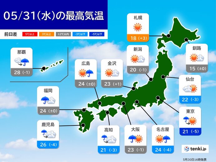 31日昼前まで九州や四国で雷雨も　伊豆諸島で警報級大雨恐れ　沖縄は高波・暴風警戒