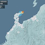 石川県で震度4の地震　津波の心配なし
