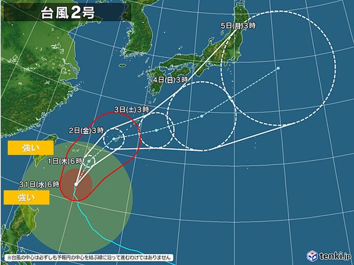 台風2号　沖縄1日～3日かなり接近　次第に進路を東に　西・東日本に前線　大雨警戒