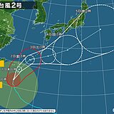 台風2号　沖縄1日～3日かなり接近　次第に進路を東に　西・東日本に前線　大雨警戒