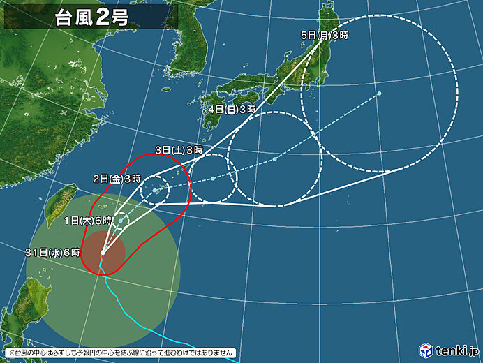 沖縄の先島諸島には台風の外側の雨雲