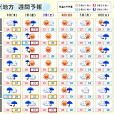 九州　梅雨空続く　台風2号の影響　2日中心に大雨のおそれ