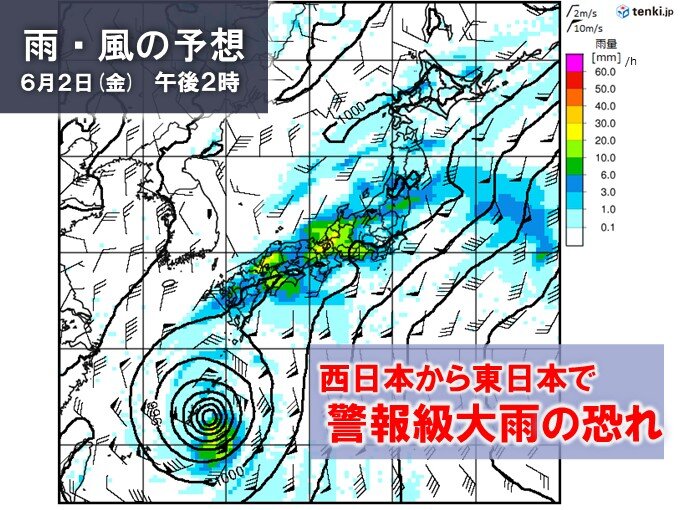 1日～3日　西日本から東日本でも警報級大雨