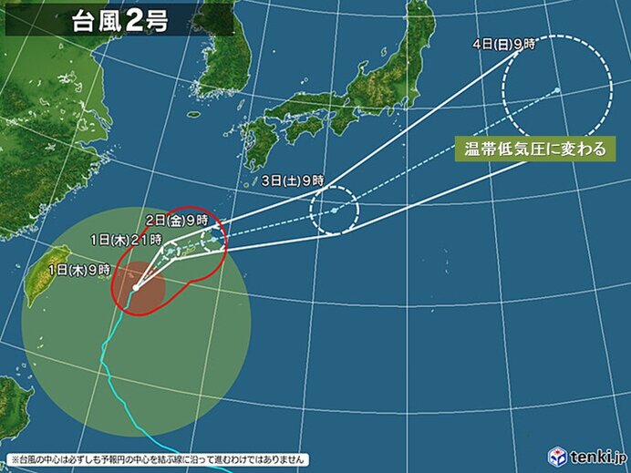 台風2号が沖縄に直撃