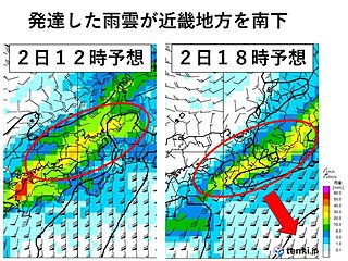 近畿地方　2日(金)は警報の発表される可能性が高まる　災害級の大雨になる恐れ