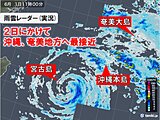 台風2号は今夜～あす朝沖縄本島に最接近で大荒れ　暴風・高波に厳重警戒　警報級大雨