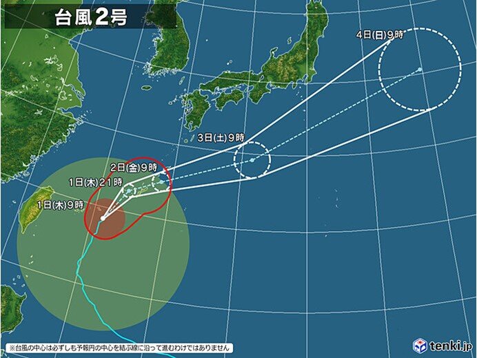 台風2号　明日(2日)は沖縄本島地方に最接近