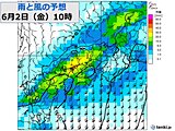 中国地方　梅雨前線の活動活発で大雨に　土砂災害・低地の浸水・河川の増水に十分注意