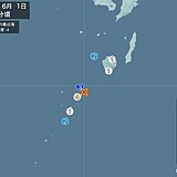 鹿児島県十島村で震度4の地震　津波の心配なし