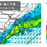 関東　あす2日の夜は滝のような雨も　沿岸部は風も強まる　可能な限り早めの帰宅を