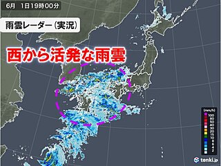 あす2日　「災害級の大雨」の恐れ　線状降水帯発生の可能性も　避難の心構えを