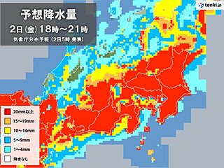 2日の関東甲信　非常に激しい雨や横なぐりの雨も　ピークは夜～明朝　道路の冠水注意