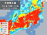 2日の関東甲信　非常に激しい雨や横なぐりの雨も　ピークは夜～明朝　道路の冠水注意