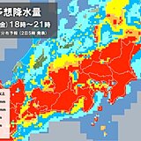 2日の関東甲信　非常に激しい雨や横なぐりの雨も　ピークは夜～明朝　道路の冠水注意