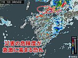 山口県「顕著な大雨に関する情報」発表　線状降水帯による非常に激しい雨
