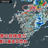 山口県「顕著な大雨に関する情報」発表　線状降水帯による非常に激しい雨