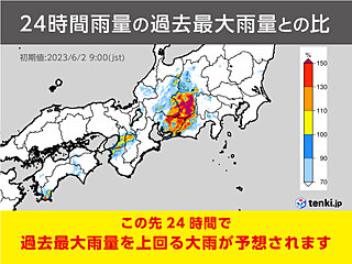 前線の活動が活発　長野県南部を中心に過去の記録を上回る大雨の恐れ　大雨災害に警戒
