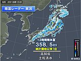 台風2号や前線の影響　記録的な雨　30メートル超の風　あす3日にかけて大雨に警戒