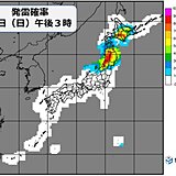 東北と北海道は大気の状態が非常に不安定　激しい雨や雷雨　ひょうや落雷に注意