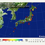 6月に入っても地震が相次ぐ　きょうも関東で震度3の地震　ここ1週間で震度4が2回