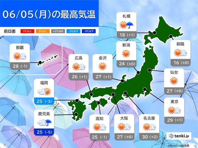 あす5日(月)広く晴れて真夏日の所も　西から天気下り坂　関東甲信の梅雨入りは?